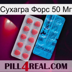 Сухагра Форс 50 Мг new14